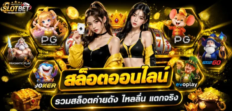 เครดิต ฟรี 199